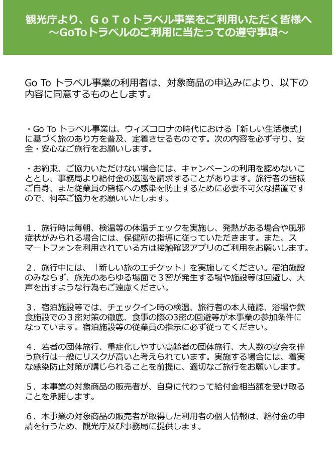 Tourisakuraann 2Goukann Kyoto Eksteriør bilde